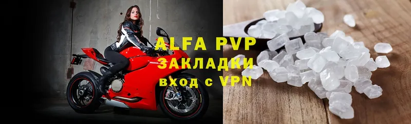 A-PVP СК КРИС  Татарск 